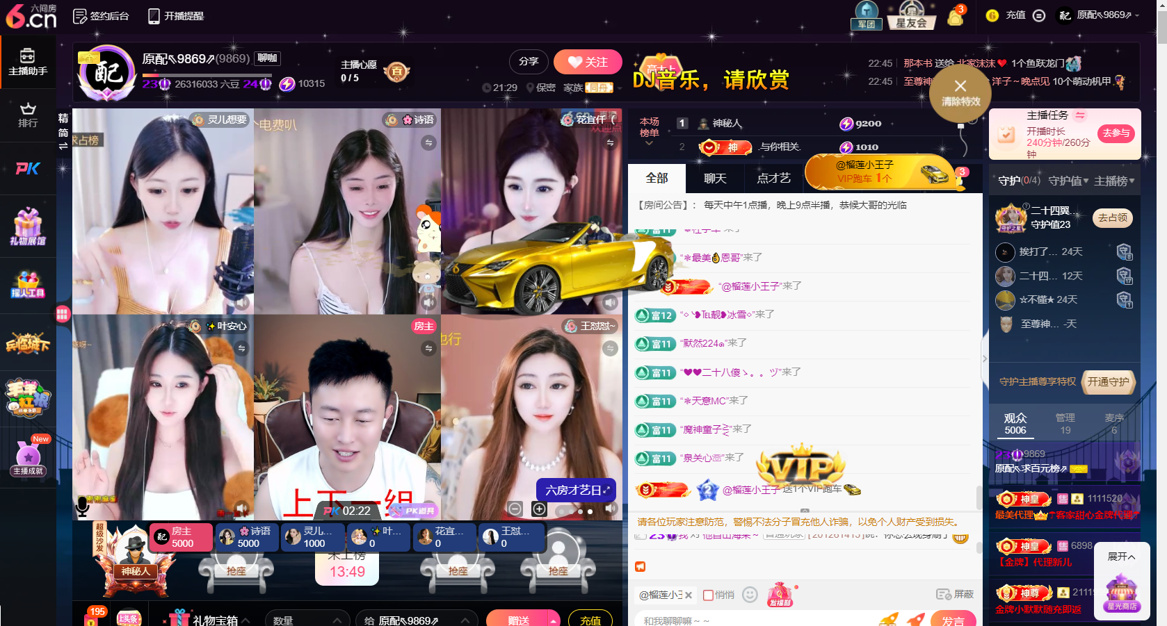 原配贺K哥荣升国公的图片