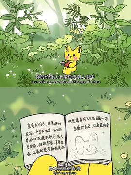 洛洛seven主播照片