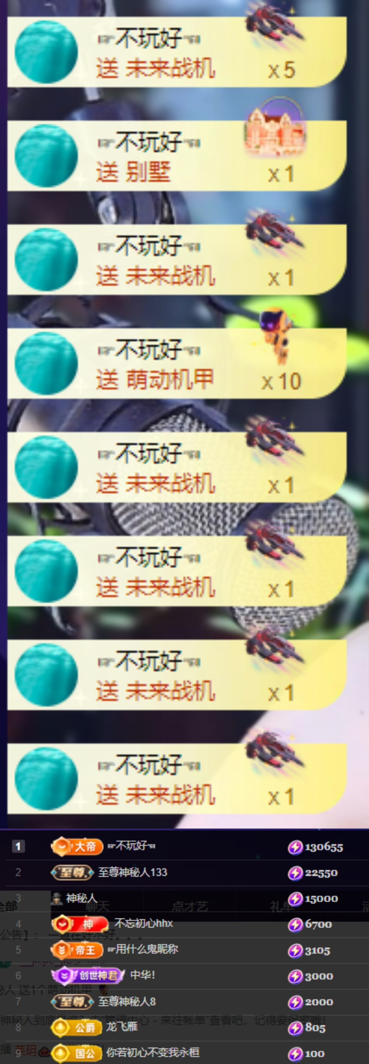 若初??主播圖片