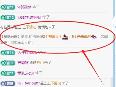 安好??唱情歌主播圖片
