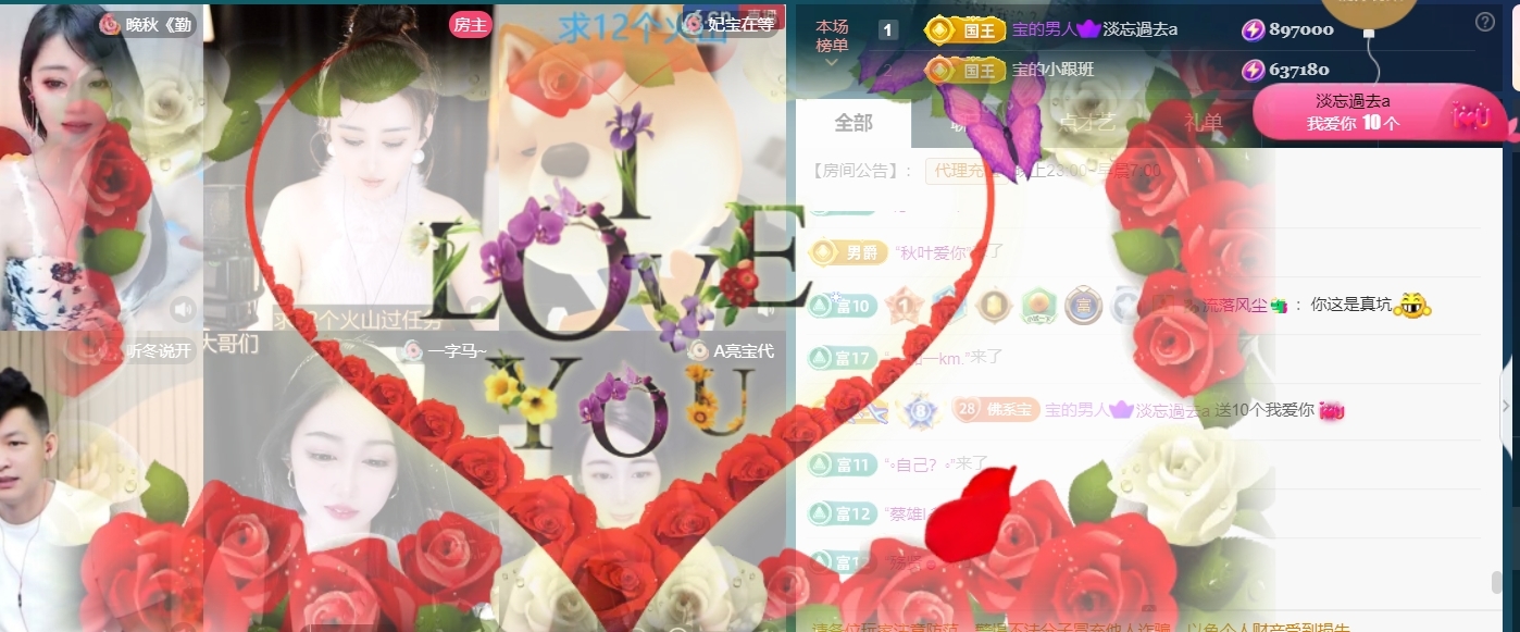 宝儿♚贺淡忘梦哥双升的图片