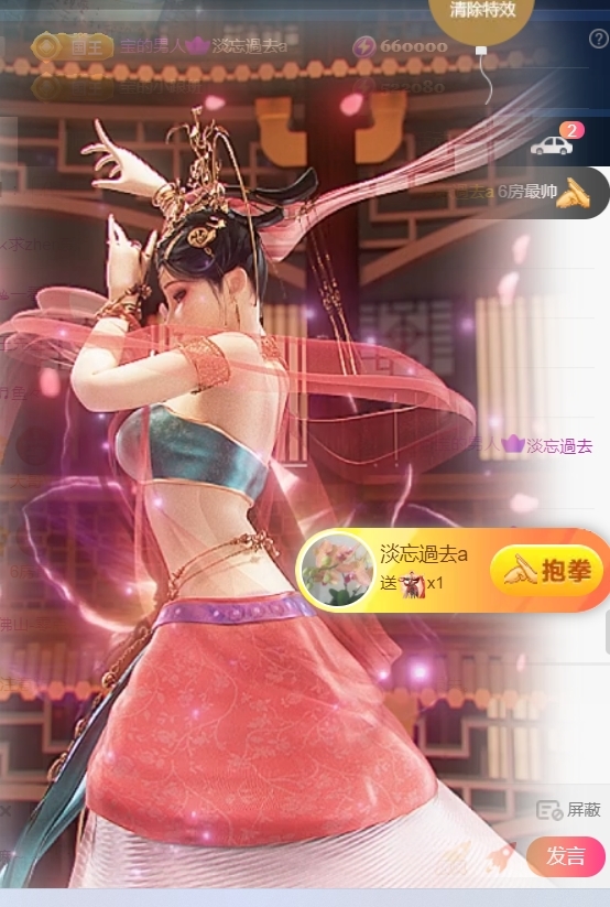宝儿♚贺淡忘梦哥双升的图片