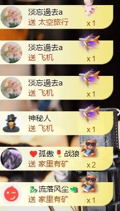 宝儿♚贺淡忘哥国王啦主播照片