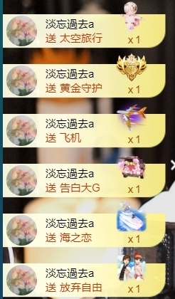 宝儿♚贺淡忘哥国王啦主播照片