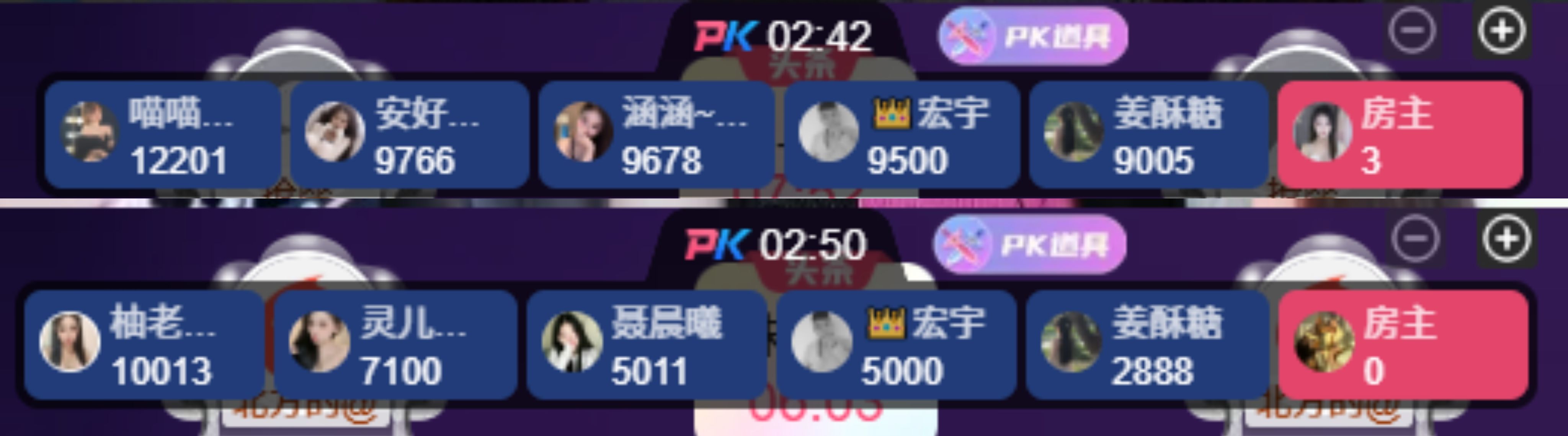 ～休～主播图片