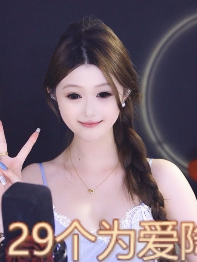 是你的塔塔呀～主播图片