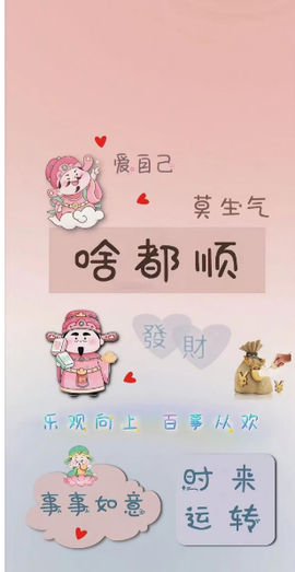 倾颜🍒挣点币子主播照片