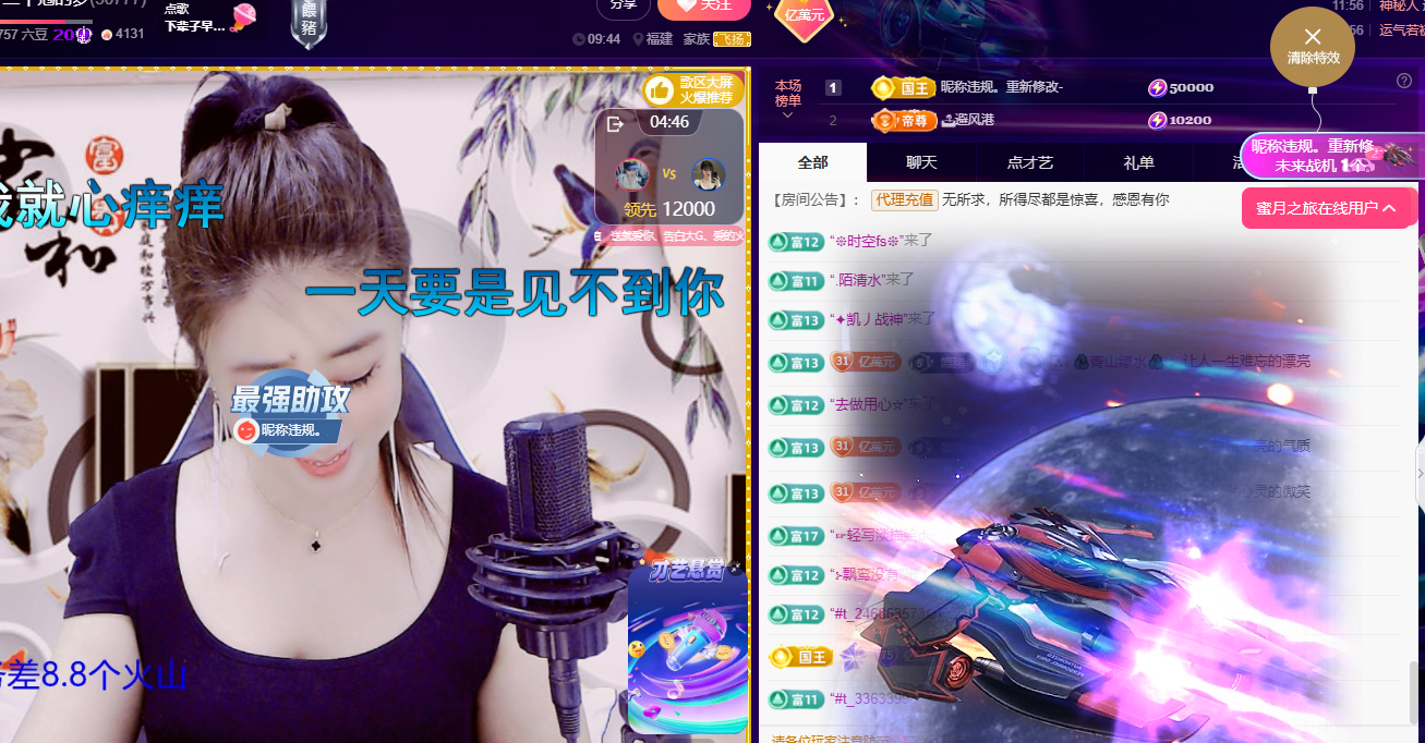 聆听身体不适休息一晚的图片