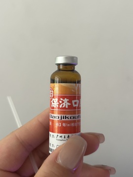 悠米♥️求守护主播照片