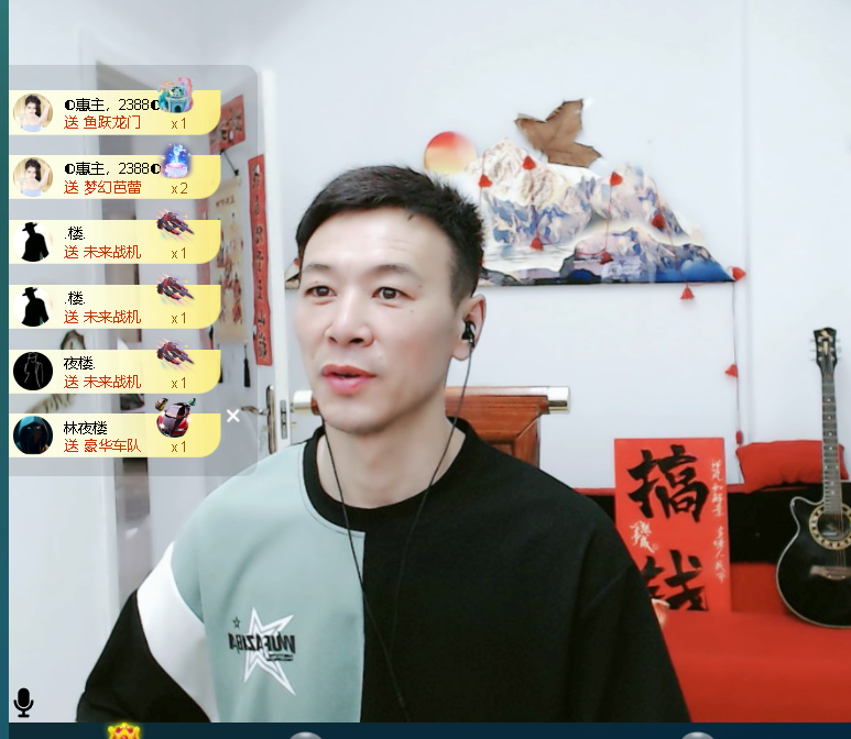 佑道♥恭贺YOU杨禧主播图片
