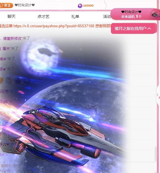 冉冉🍀休手机不定时的图片