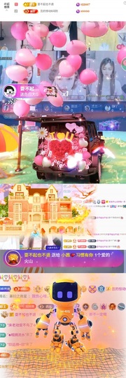小茜💕6018主播照片
