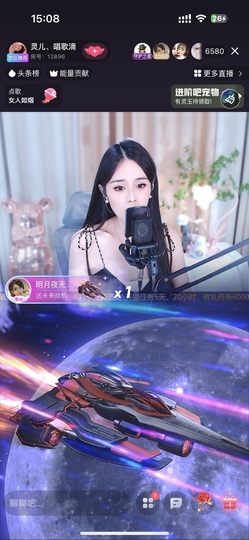 灵儿、唱歌滴主播照片