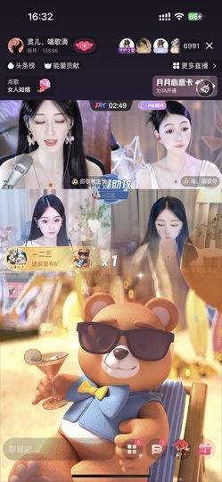 灵儿、唱歌滴主播照片