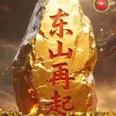 王者knw的头像