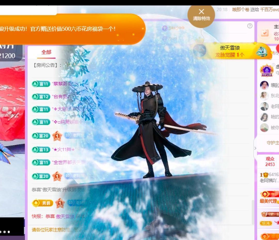 老阿姨吖…的图片