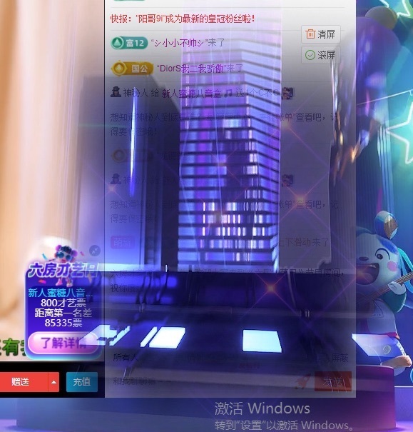 新人蜜糖八音盒??主播圖片