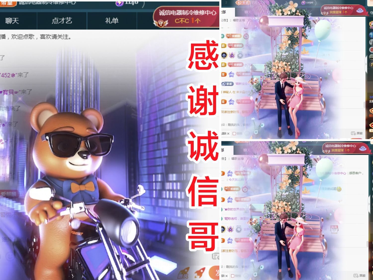 金麒麟好运连连🎤的图片