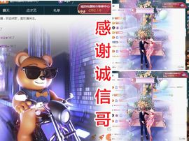 金麒麟好运连连🎤主播照片