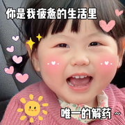不♡散海报