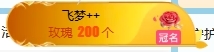 冰凌吖~的图片