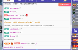 青青恭贺官人荣升了主播照片