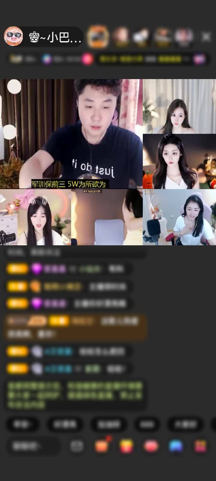 感谢今晚吃香肉赠送天空游乐园1个