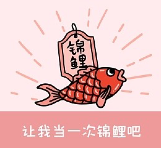 瑶一瑶’海报