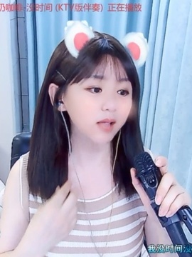 ✨风❦的自由主播照片