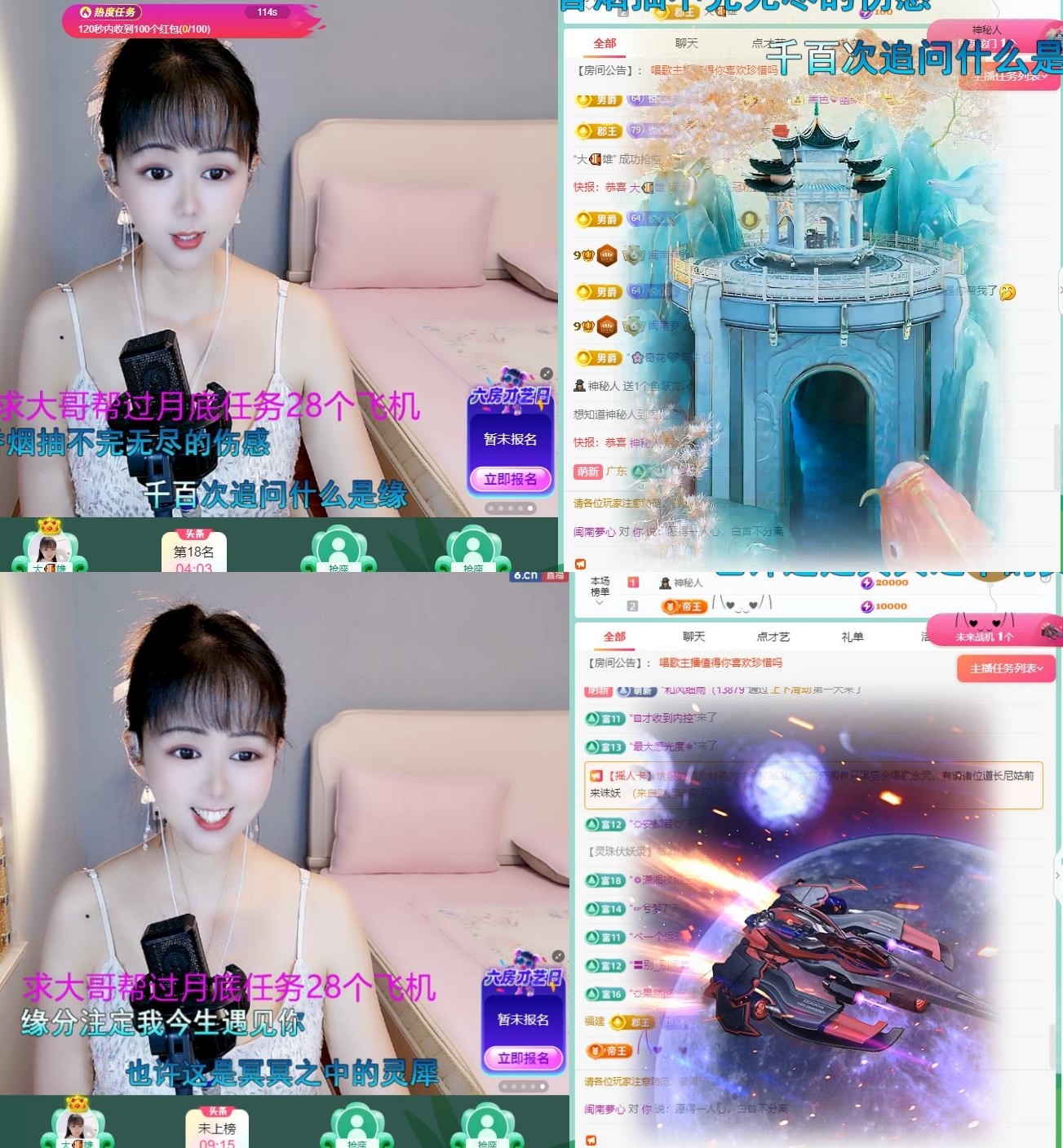 闽南夢心的图片