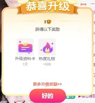 新人姜紫休息一天主播圖片