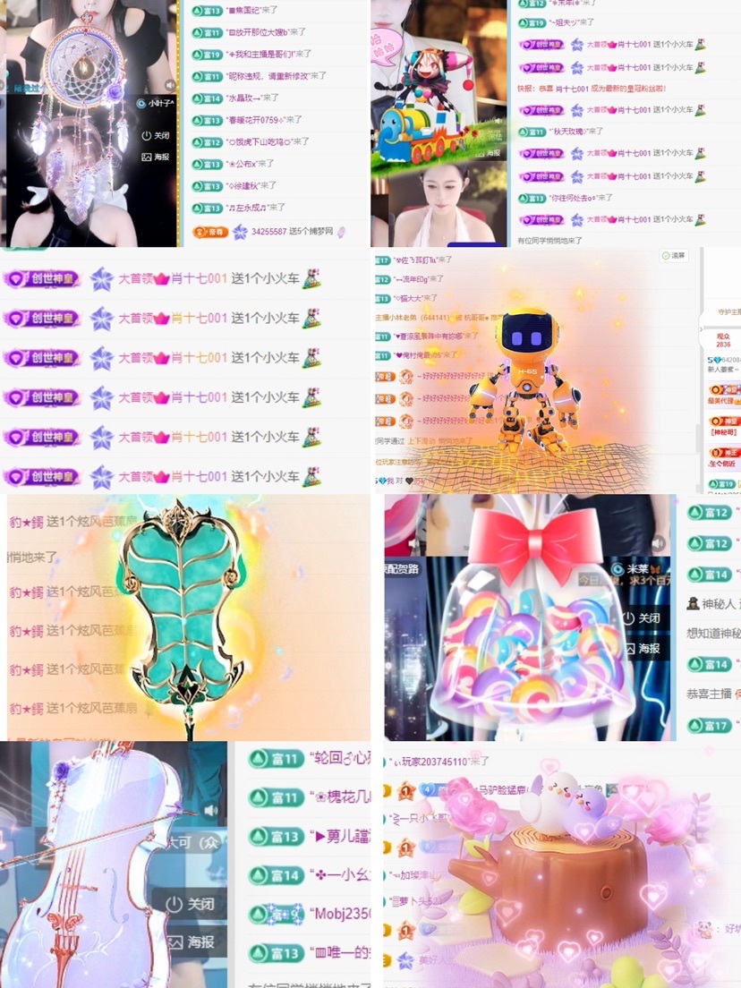新人姜紫休息一天主播圖片