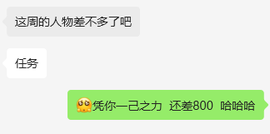 小雅代理ღ好运来主播照片