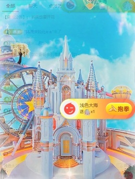 语芊🦋休主播照片