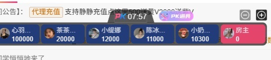 热舞倾城静静求百元榜的图片