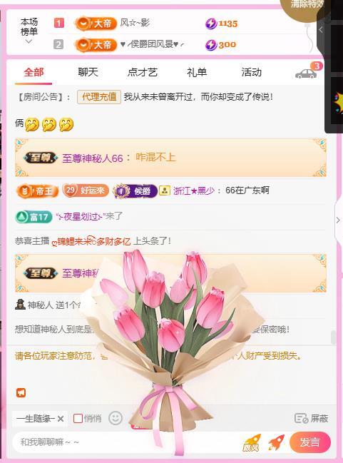 岚☆若冰♂的图片