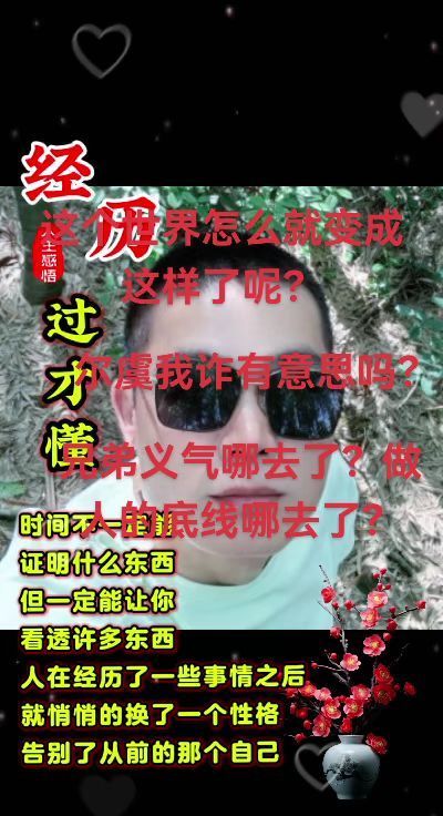 遗忘曾经的美好❤的图片