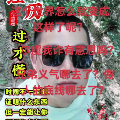 遗忘曾经的美好❤海报