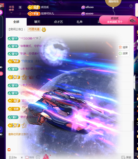 Co琳寶29生日吖主播照片