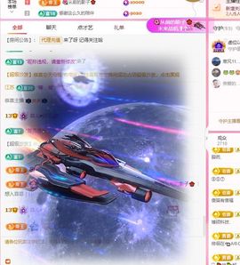 菲儿♥好运来🌈主播照片