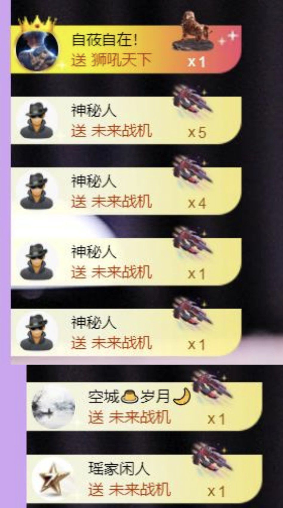 🍀❤️冰雪🍀加油主播图片