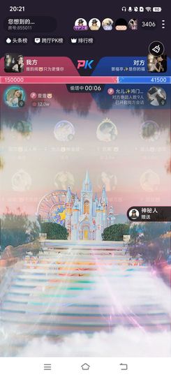 壹壹🐷主播照片