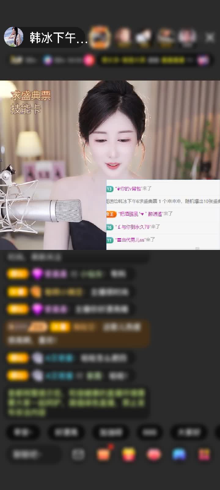 感谢《云淡风轻》。赠送冰雪女王1个