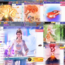 五一🤪主播照片