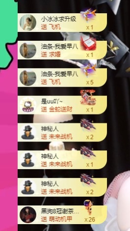 五一🤪主播图片