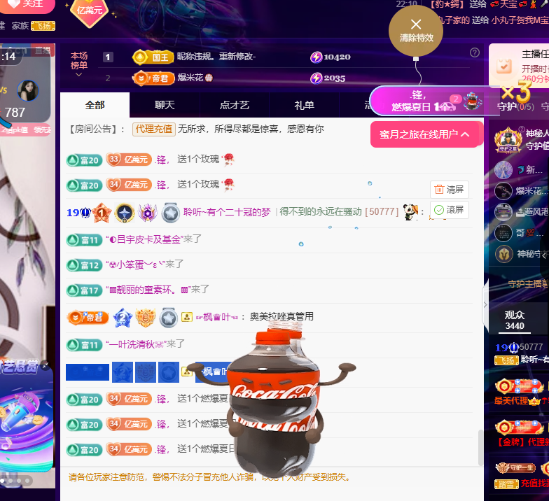 聆听身体不适休息一晚的图片