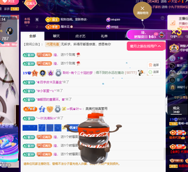 聆听修牙了…主播照片