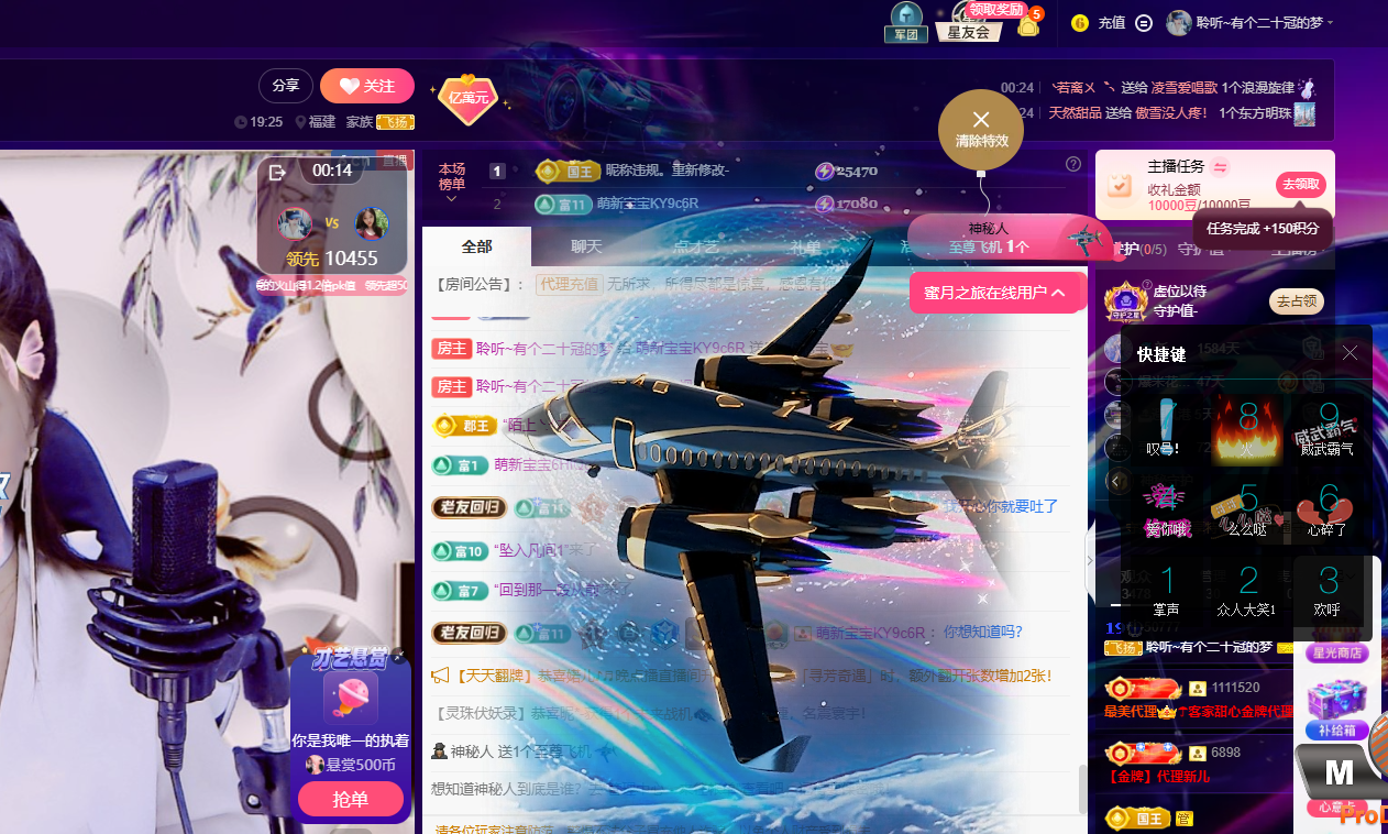 聆听身体不适休息一晚的图片