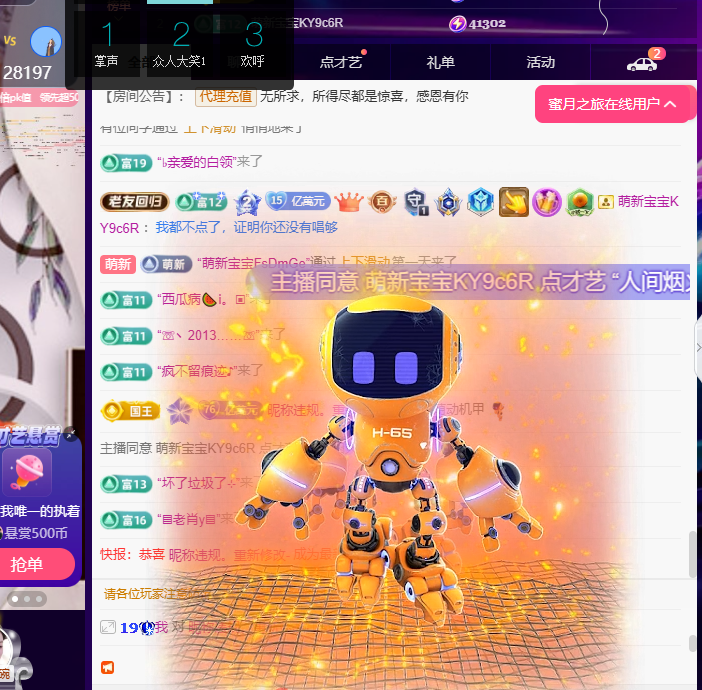 聆听身体不适休息一晚的图片