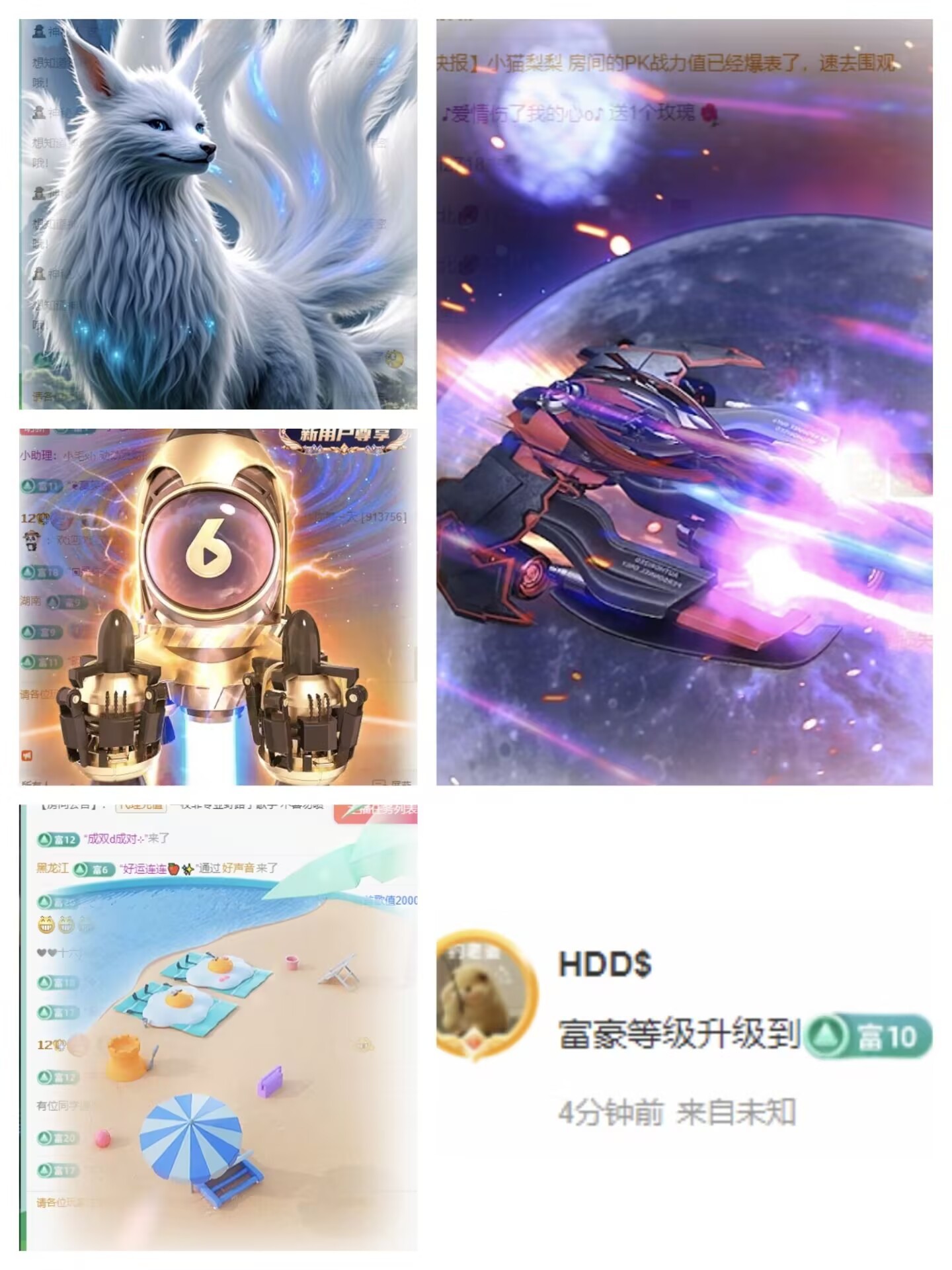 北北??一個唱歌噠主播圖片